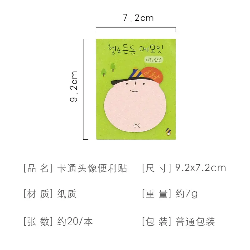 Korean cartoon avatar snowman with card N times Student Learning Office prize Avatar Post-It sticker logo