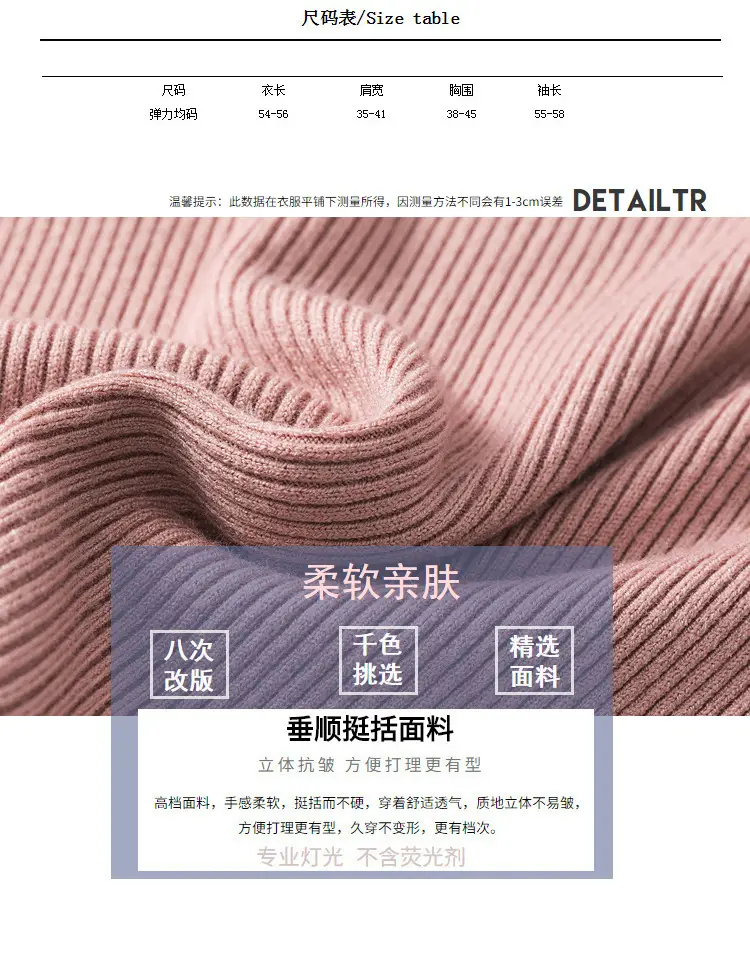 Women's Long Sleeve Red Knit Turtleneck Shirt — feature 2