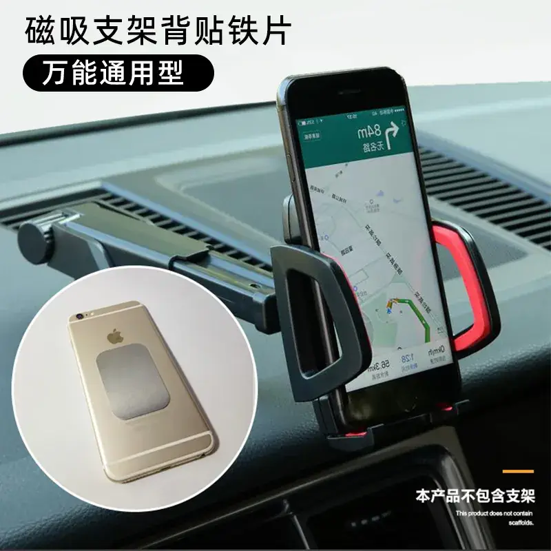 Magnetic Iron Bracket for Mobile Phone & Tablet - Image 2