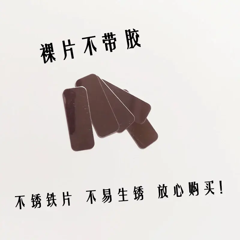 Magnetic Iron Bracket for Mobile Phone & Tablet — feature 24