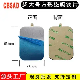 Magnetic Iron Bracket for Mobile Phone & Tablet — feature 3