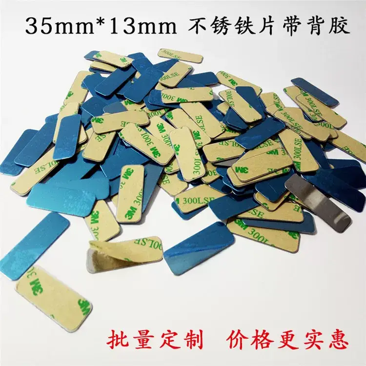 Magnetic Iron Bracket for Mobile Phone & Tablet — feature 32