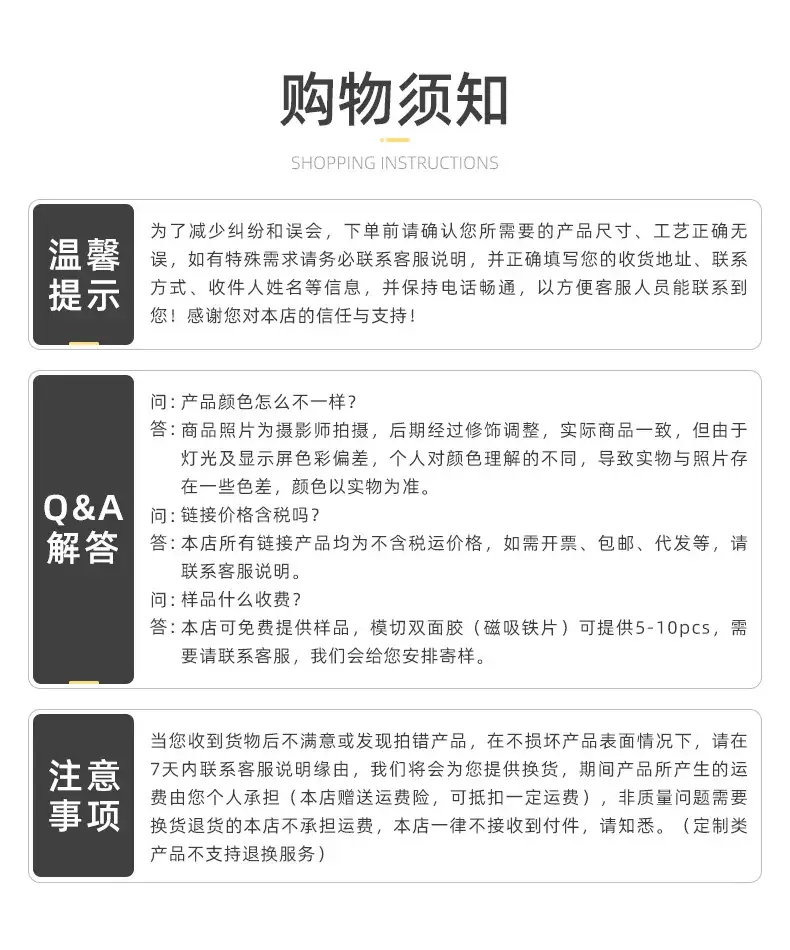 双面防水粘贴无痕_04