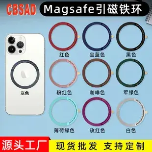 Magnetic Iron Bracket for Mobile Phone & Tablet — feature 5