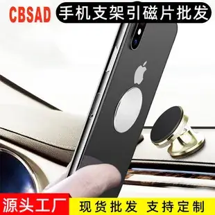 Magnetic Iron Bracket for Mobile Phone & Tablet — feature 7