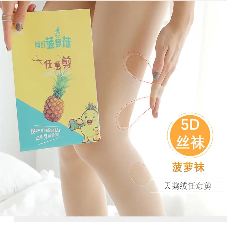 菠萝裤_01.jpg