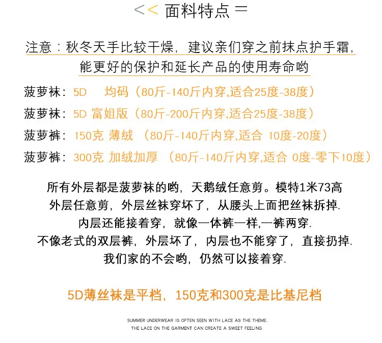 菠萝裤_02.jpg