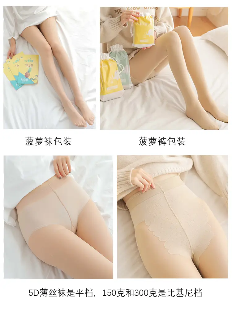 菠萝裤_03.jpg