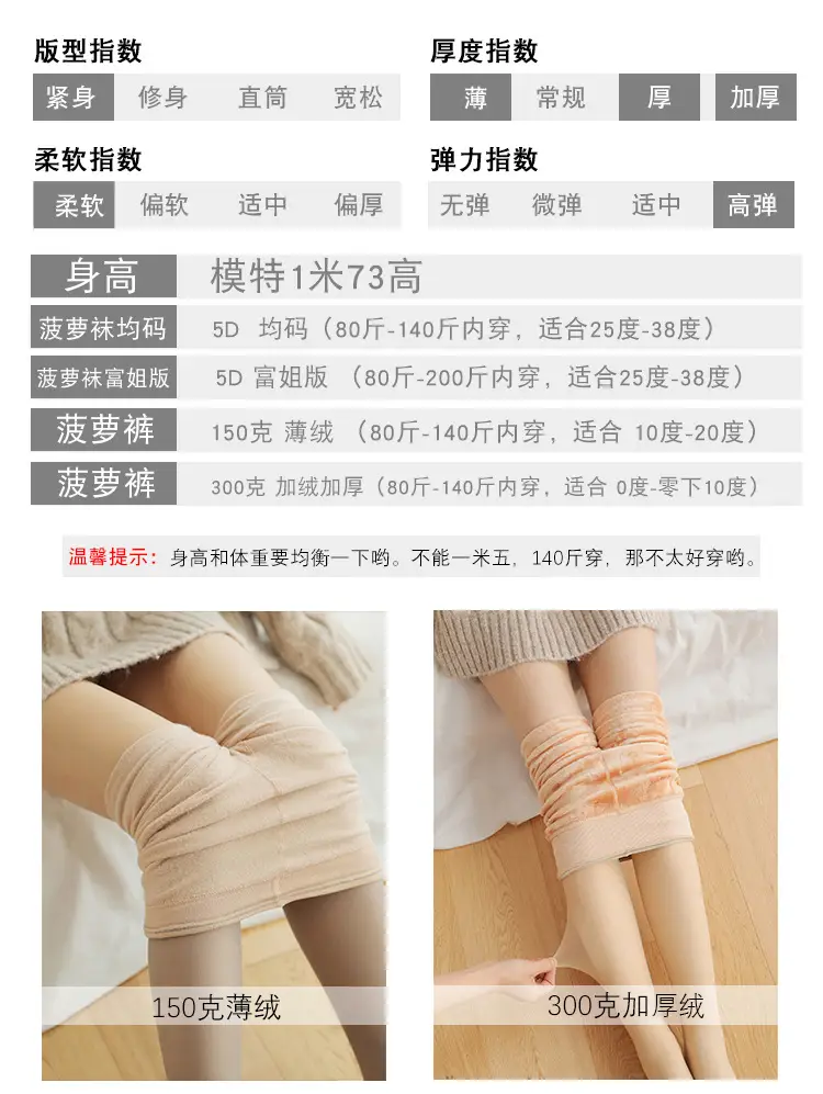 菠萝裤_07.jpg