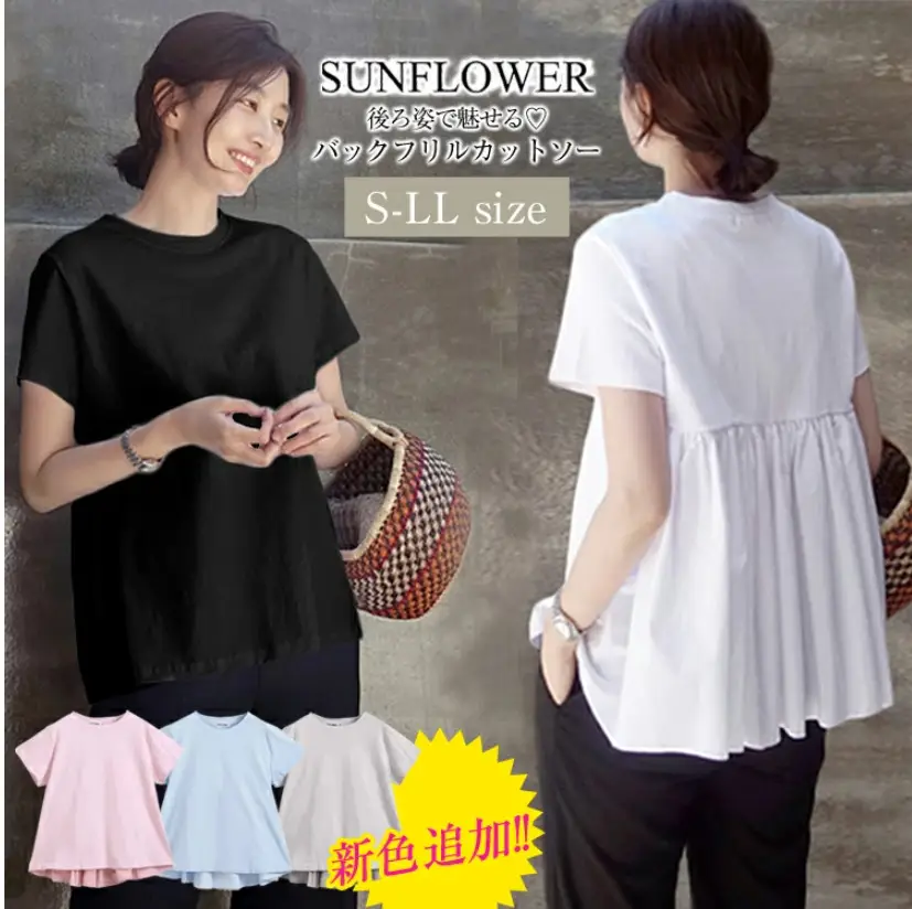 White Korean Style Puffy Top Cotton Summer Top - Image 5