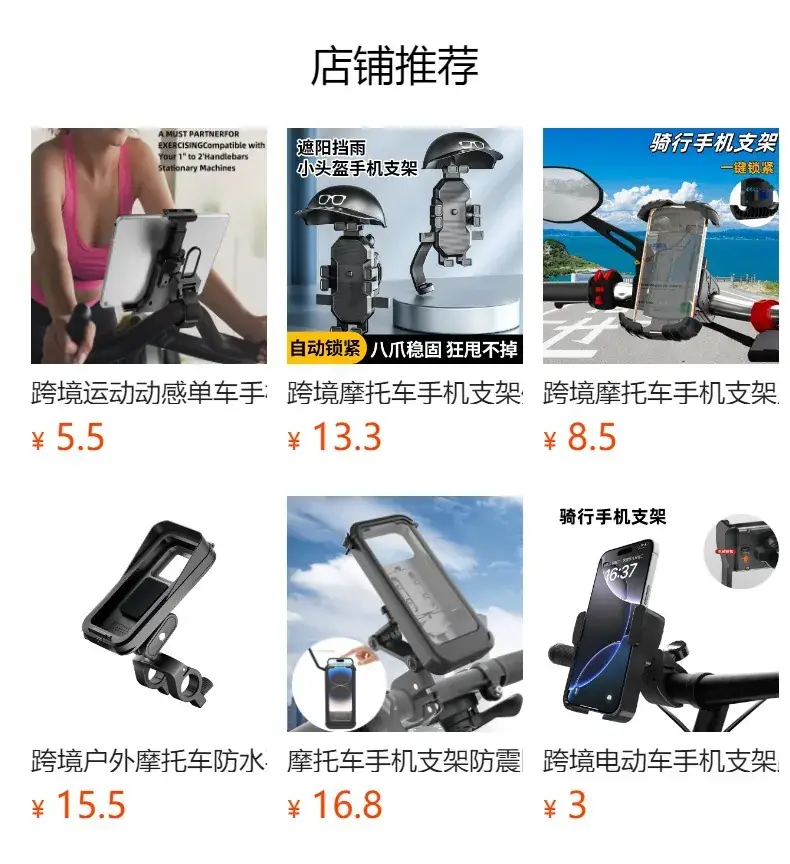 Cross-border Rotating Phone Bracket for Outdoor Fitness — feature 1