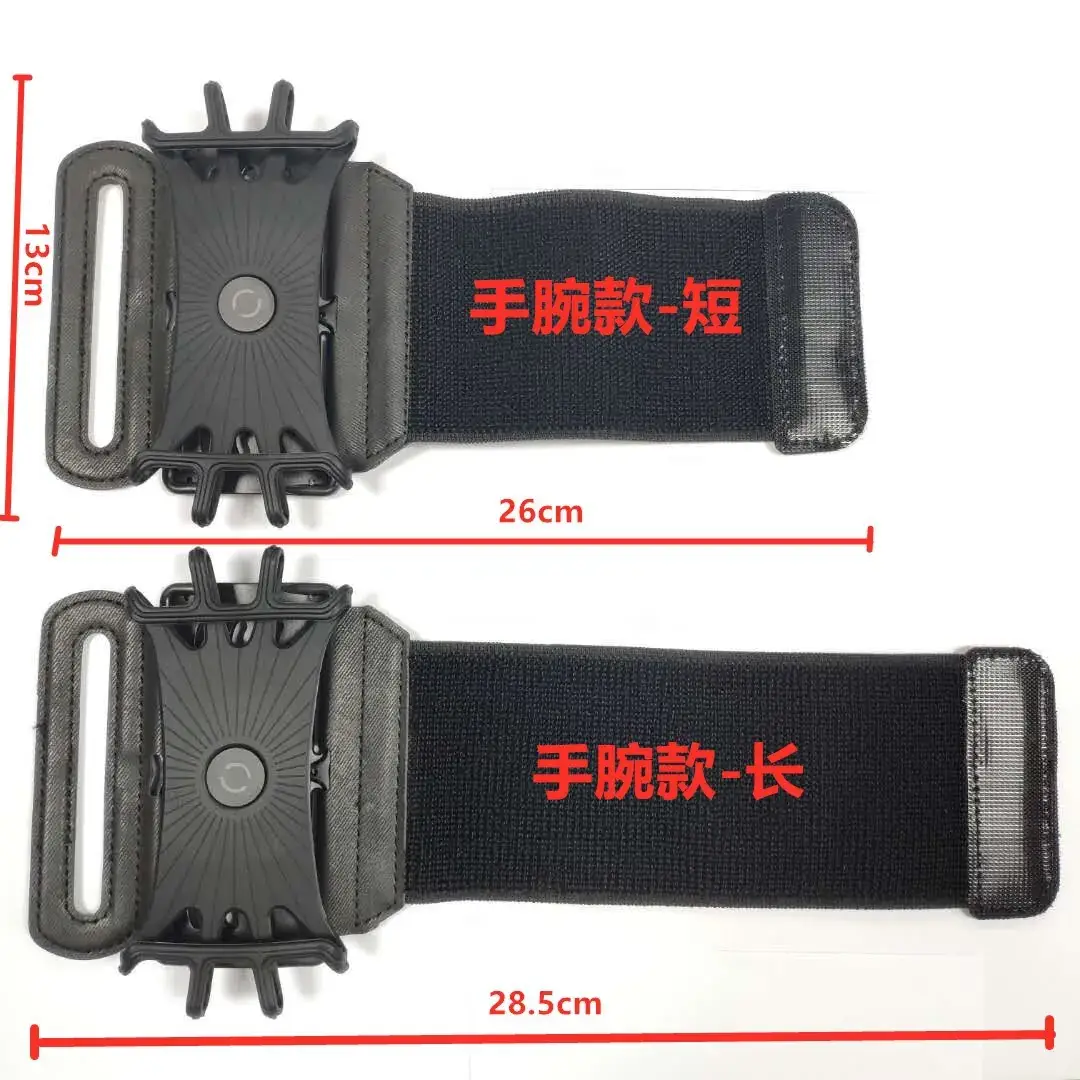 Cross-border Rotating Phone Bracket for Outdoor Fitness — feature 2