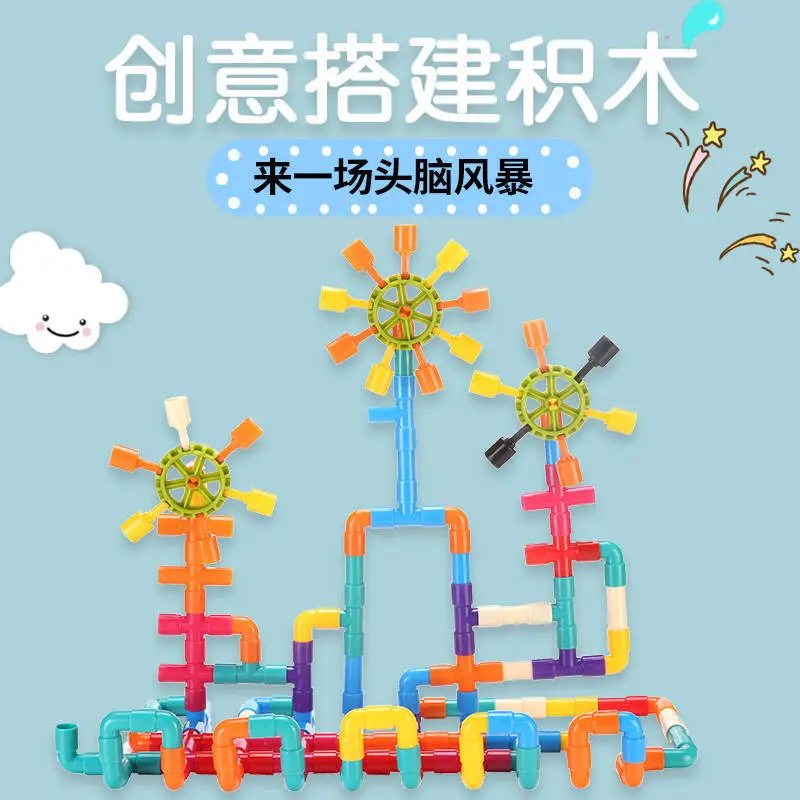 46 Piece Plastic Pipe Building Toy Set for Kids - Image 24