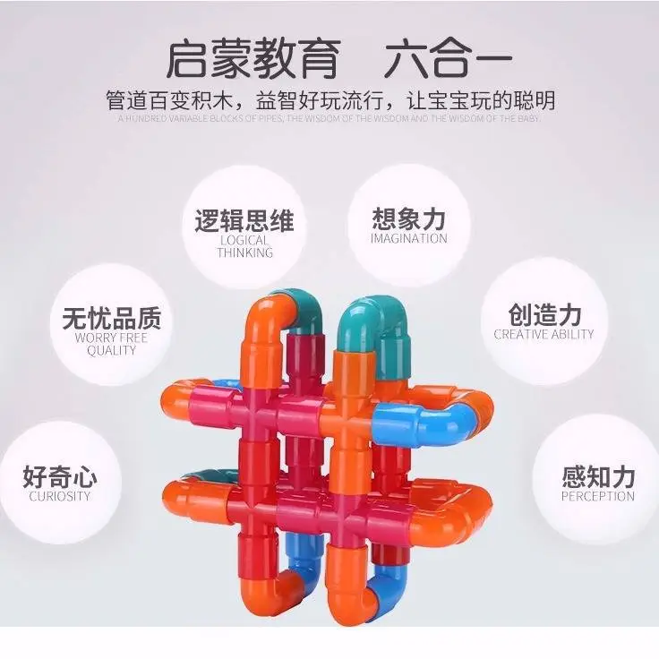 46 Piece Plastic Pipe Building Toy Set for Kids - Image 27