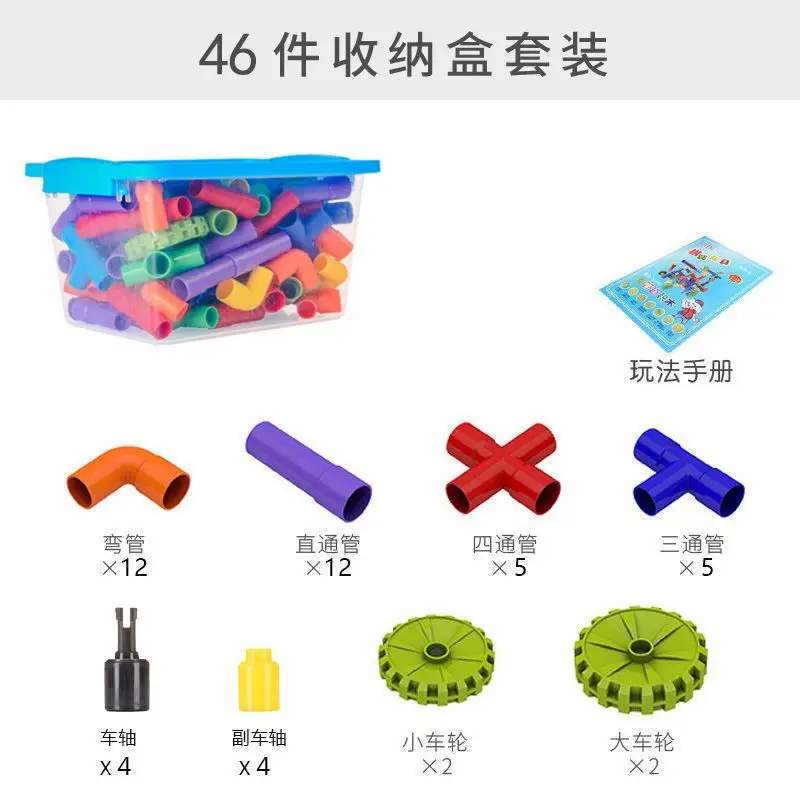 46 Piece Plastic Pipe Building Toy Set for Kids - Image 11