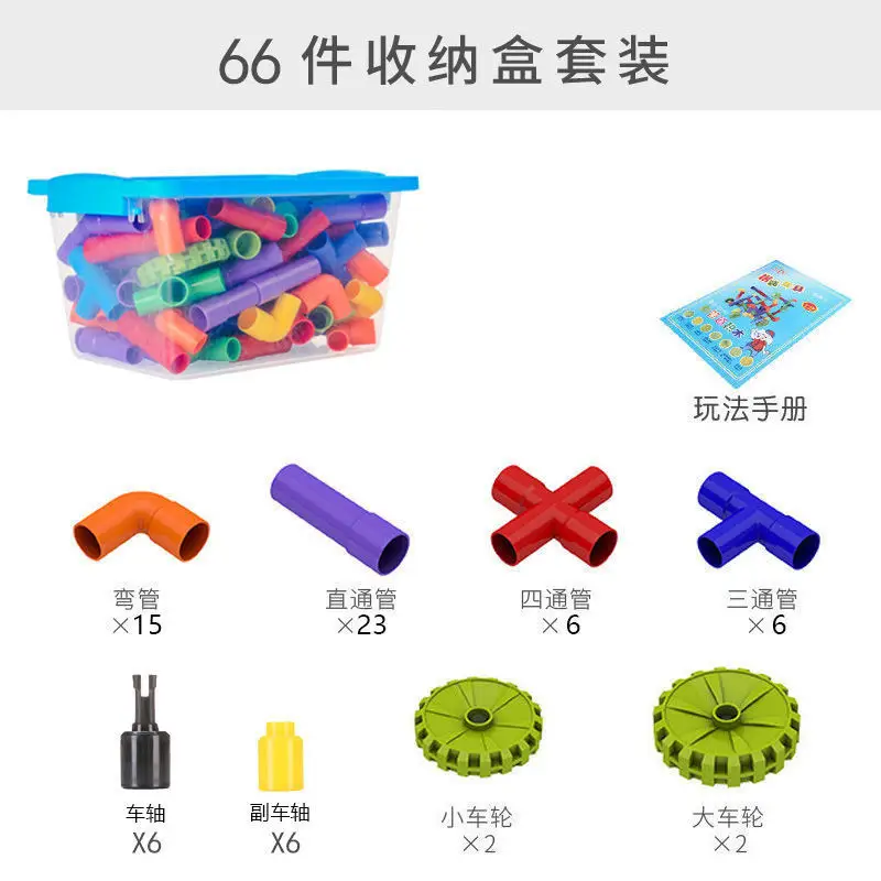 46 Piece Plastic Pipe Building Toy Set for Kids - Image 12