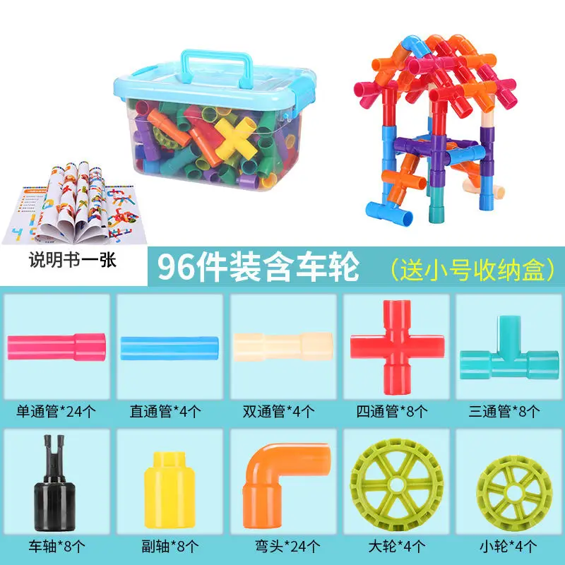 46 Piece Plastic Pipe Building Toy Set for Kids - Image 13