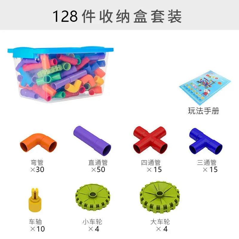 46 Piece Plastic Pipe Building Toy Set for Kids - Image 14