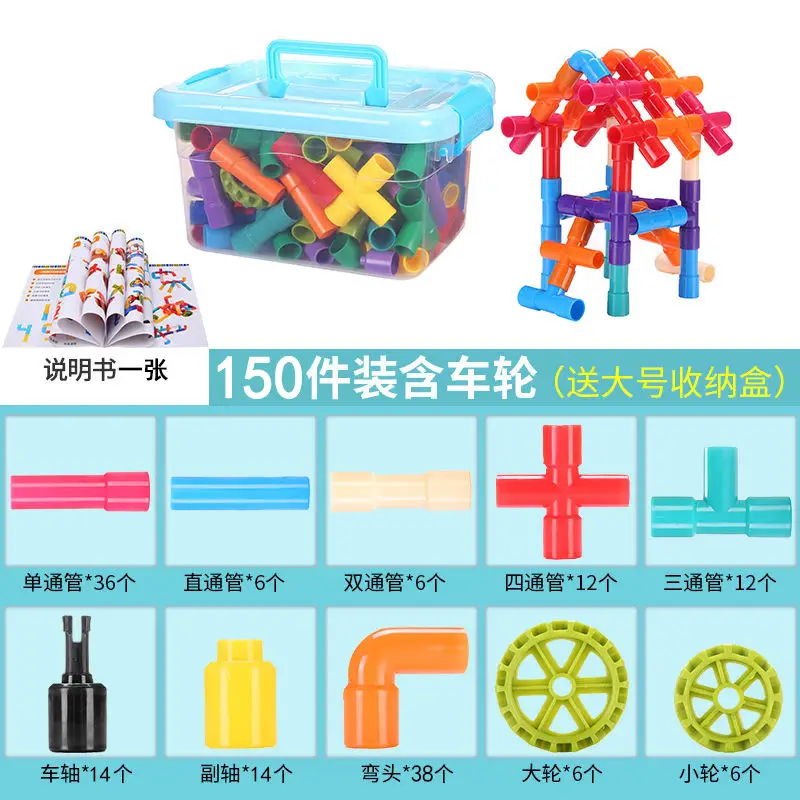 46 Piece Plastic Pipe Building Toy Set for Kids - Image 15