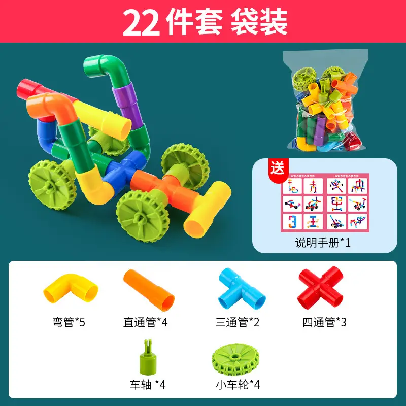 46 Piece Plastic Pipe Building Toy Set for Kids - Image 16