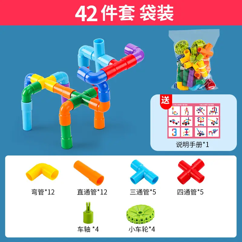 46 Piece Plastic Pipe Building Toy Set for Kids - Image 17