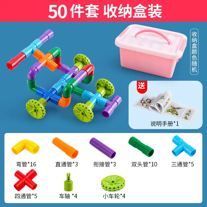 46 Piece Plastic Pipe Building Toy Set for Kids - Image 18