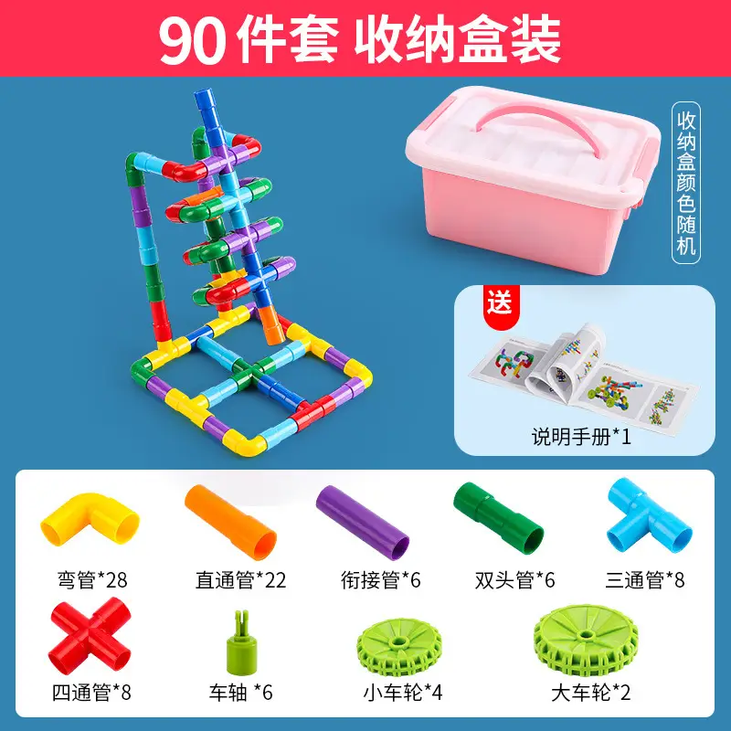 46 Piece Plastic Pipe Building Toy Set for Kids - Image 19