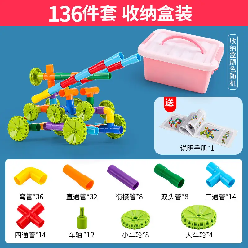 46 Piece Plastic Pipe Building Toy Set for Kids - Image 20