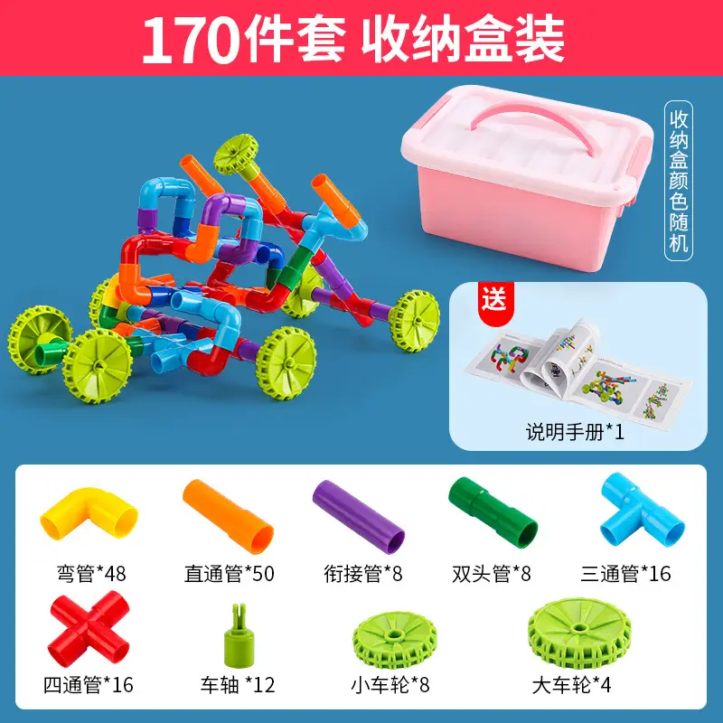 46 Piece Plastic Pipe Building Toy Set for Kids - Image 21