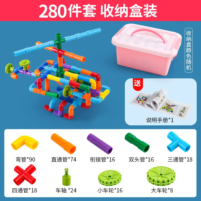 46 Piece Plastic Pipe Building Toy Set for Kids - Image 22