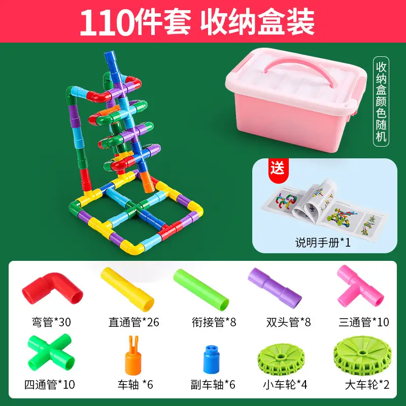 46 Piece Plastic Pipe Building Toy Set for Kids - Image 6