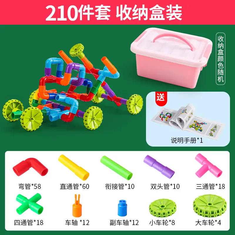 46 Piece Plastic Pipe Building Toy Set for Kids - Image 7