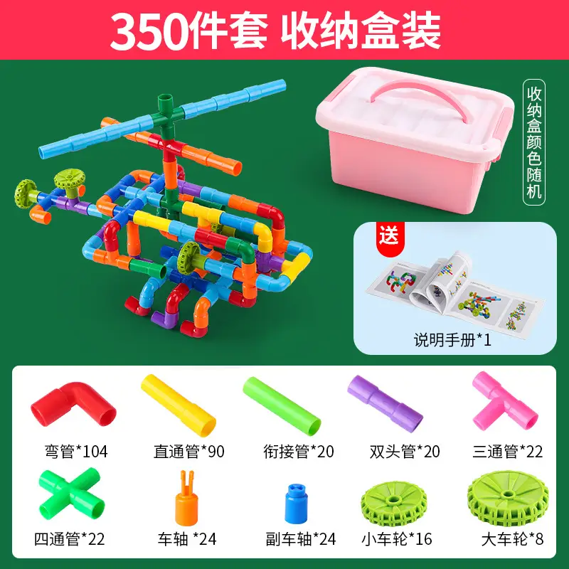 46 Piece Plastic Pipe Building Toy Set for Kids - Image 8