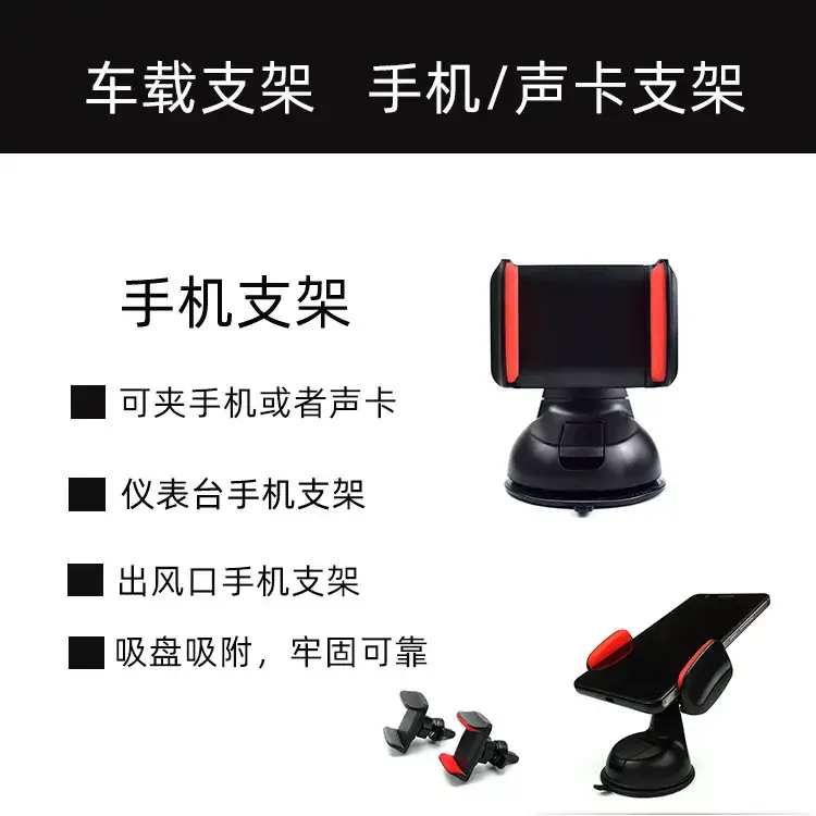 Cross-Border Suction Cup Phone Holder Black - Image 9
