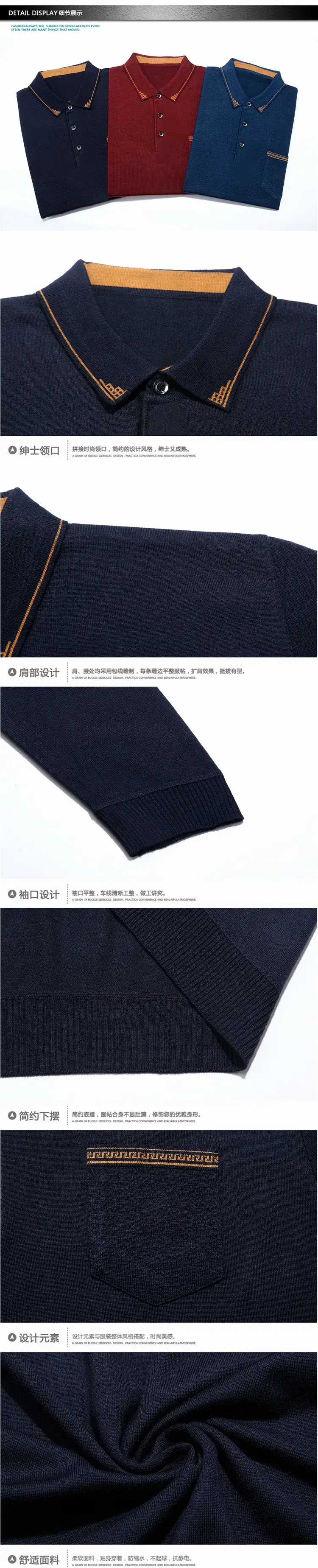 7细节 (4)
