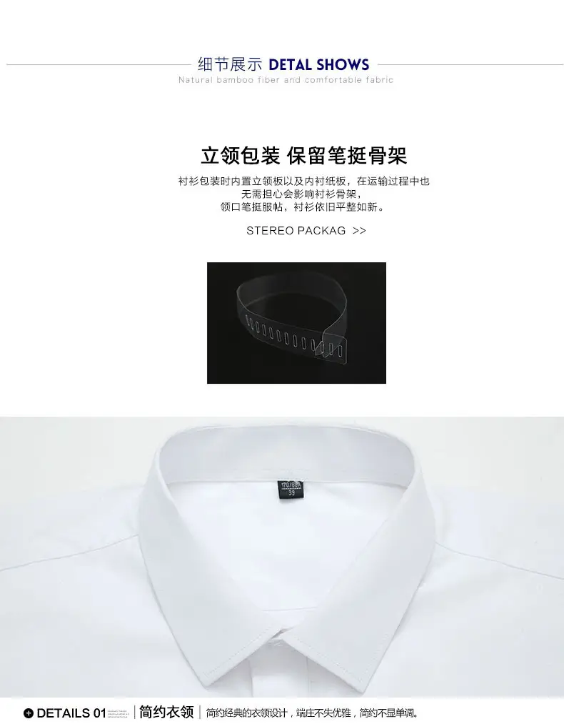 Men's Blue Striped Long Sleeve Shirt 207 — feature 12
