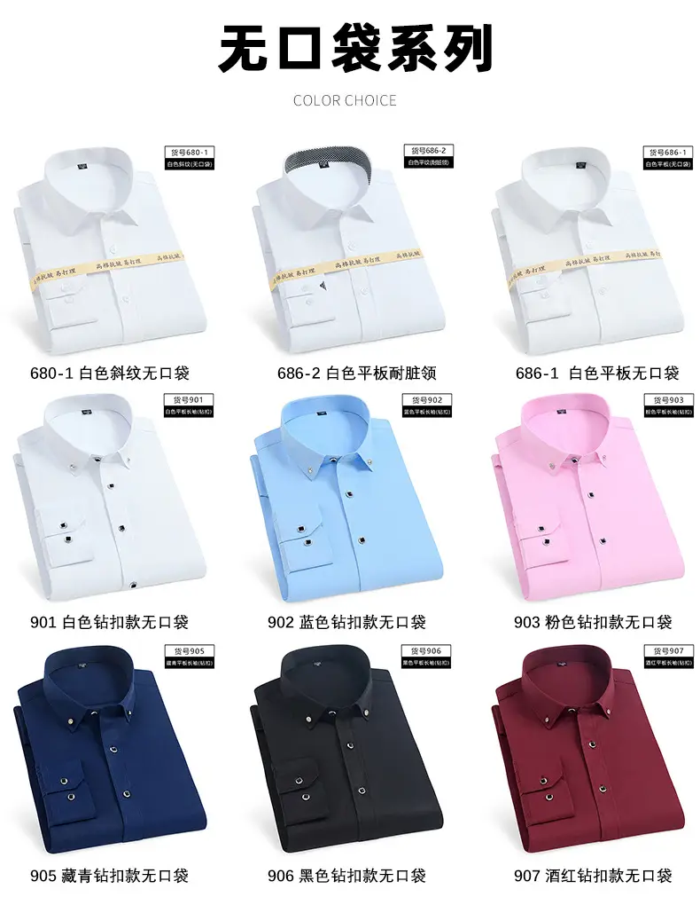 Men's Blue Striped Long Sleeve Shirt 207 — feature 7