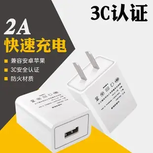 4Usb Multi-Port Charger 5V3A European Plug — feature 3
