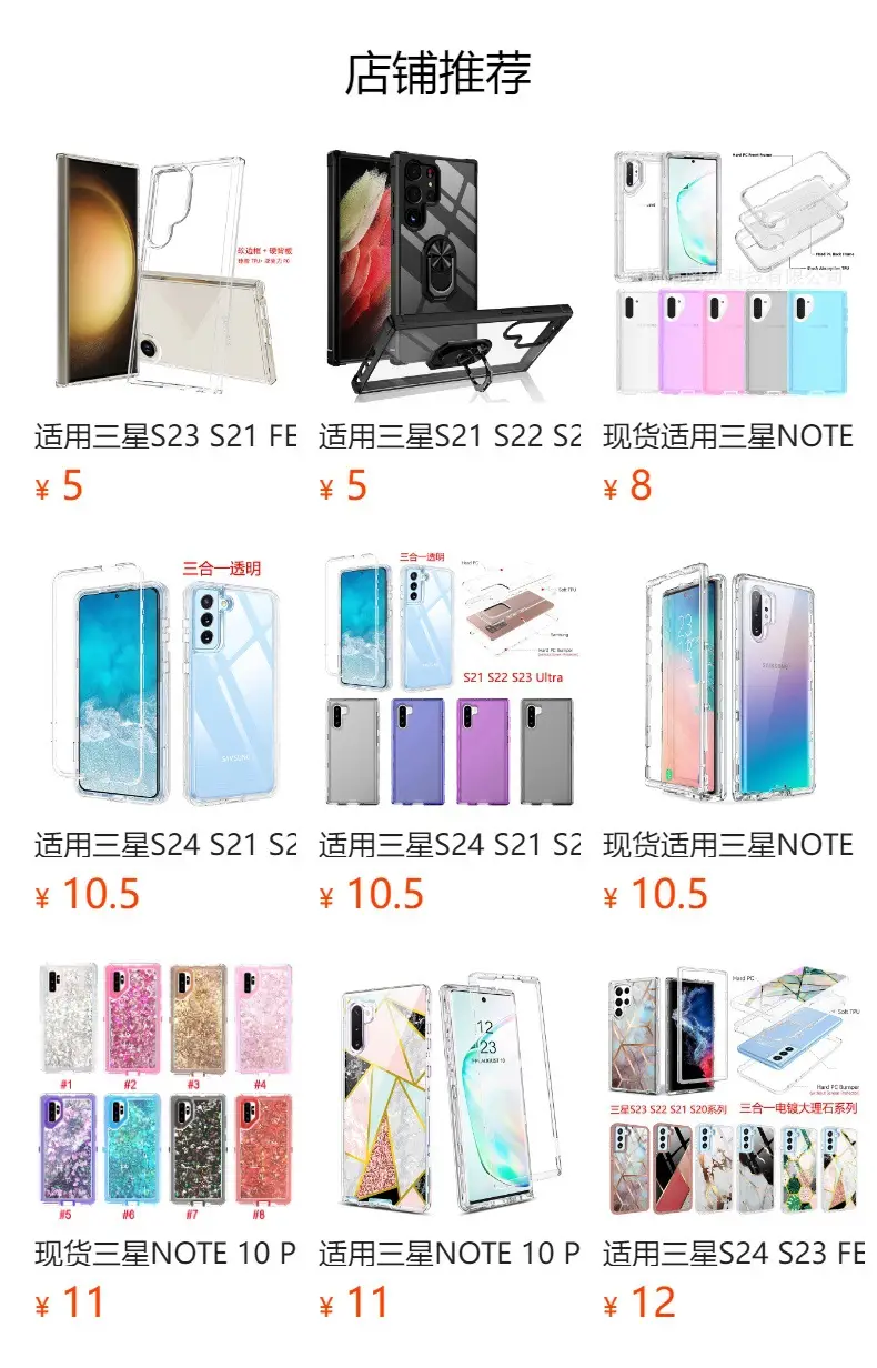 Transparent Samsung Phone Case Anti-Fall Two-One Acrylic — feature 2