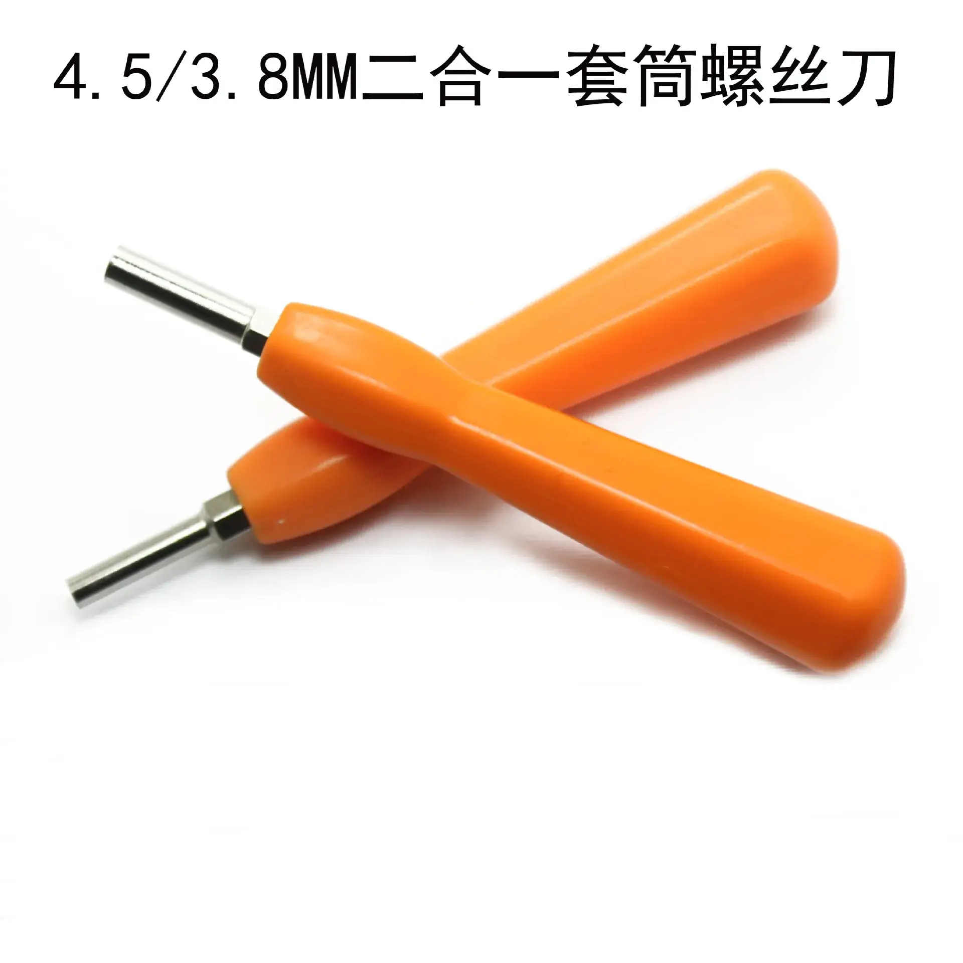 Red Xiaomi Depth Brushing Engine Line Key 9006 9008 — feature 21