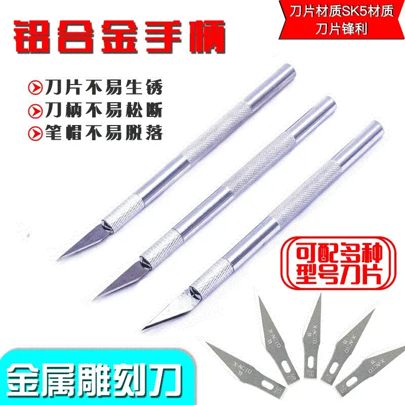 Red Xiaomi Depth Brushing Engine Line Key 9006 9008 — feature 24