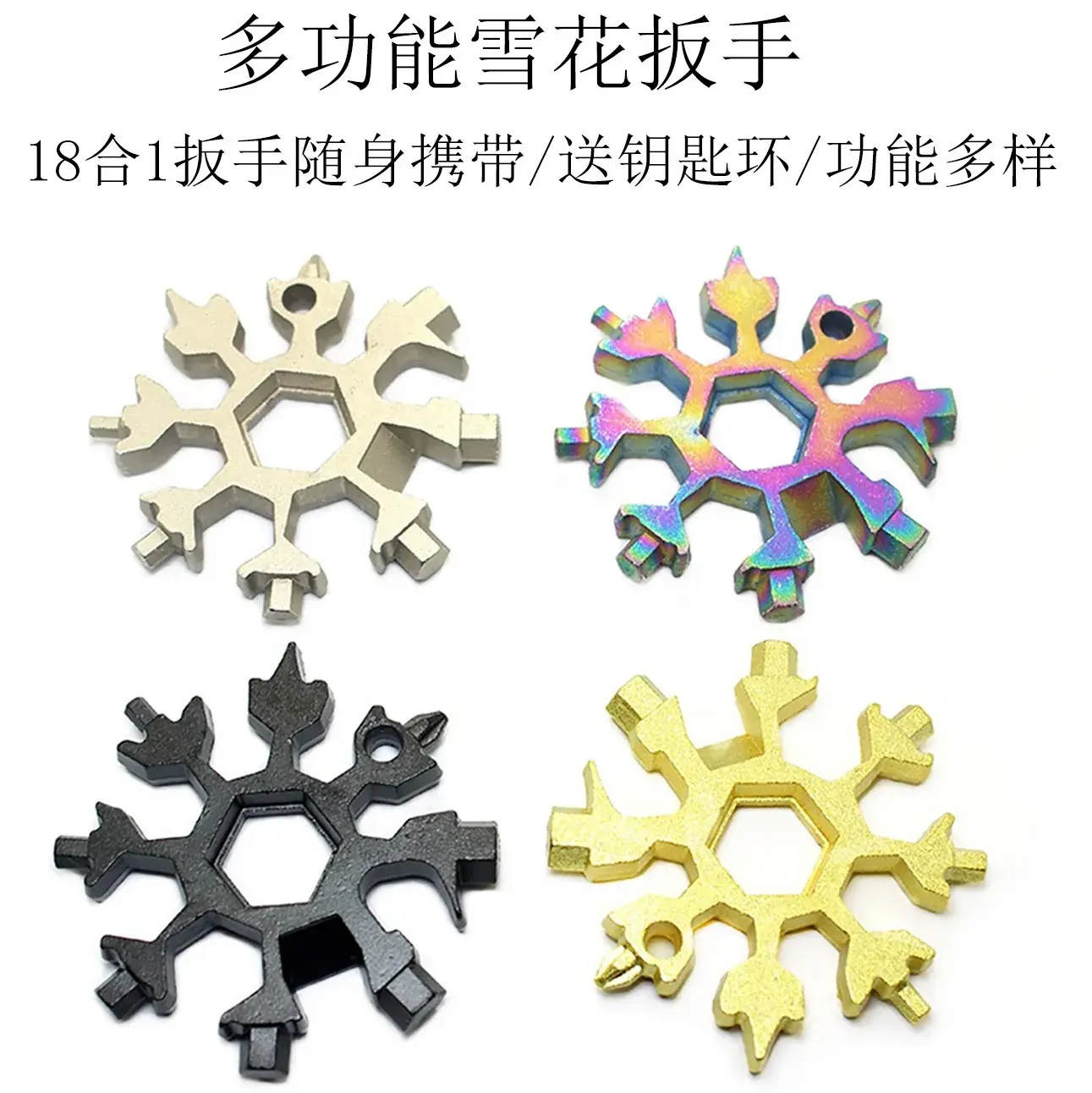 Red Xiaomi Depth Brushing Engine Line Key 9006 9008 — feature 27