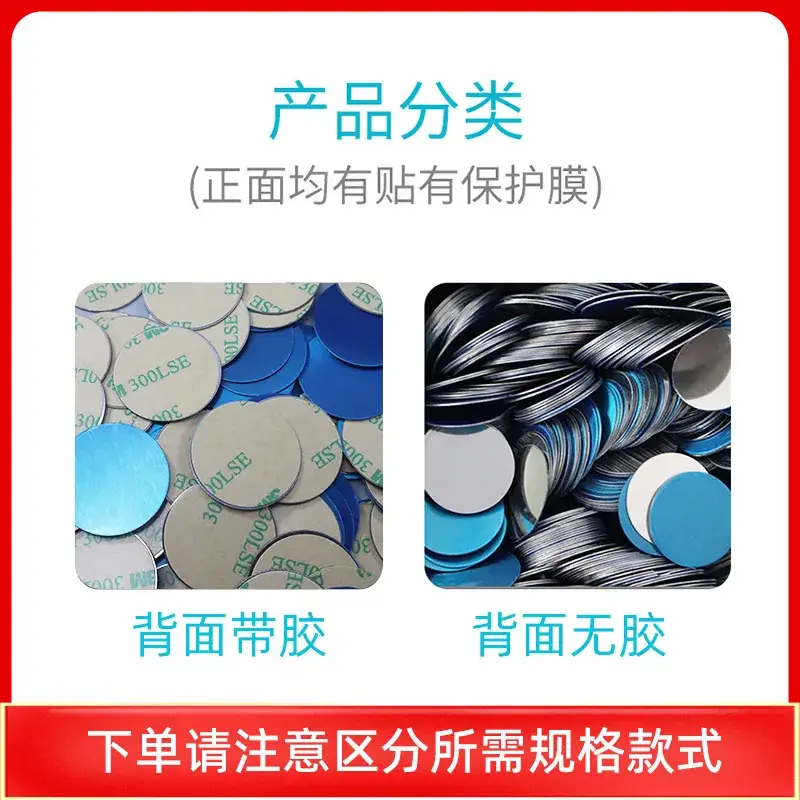 Magnetic Car Bracket Patch for Mobile Phone Back - Image 3