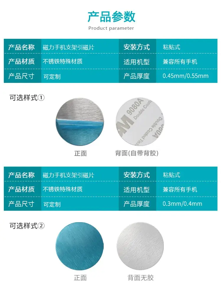改20mm铁片详情页_03.jpg