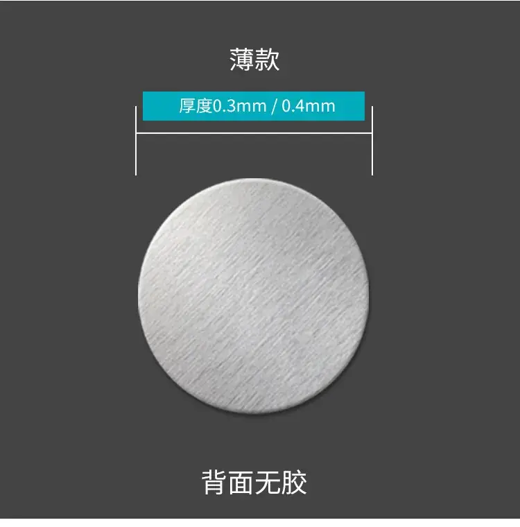 改20mm铁片详情页_09.jpg