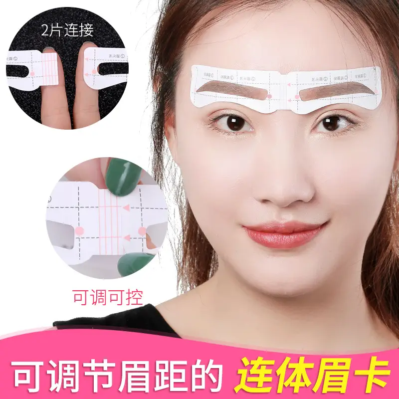 New Conjoined Eyebrow Stickers 12 Pcs Lazy Thrush Makeup Tool - Image 3