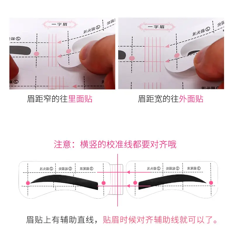 New Conjoined Eyebrow Stickers 12 Pcs Lazy Thrush Makeup Tool - Image 4