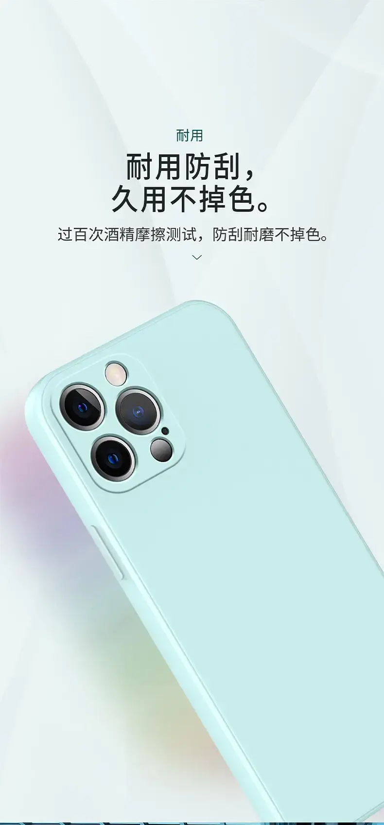 智贝详情图_8适用苹果131211PROXSMAX精孔液态魔