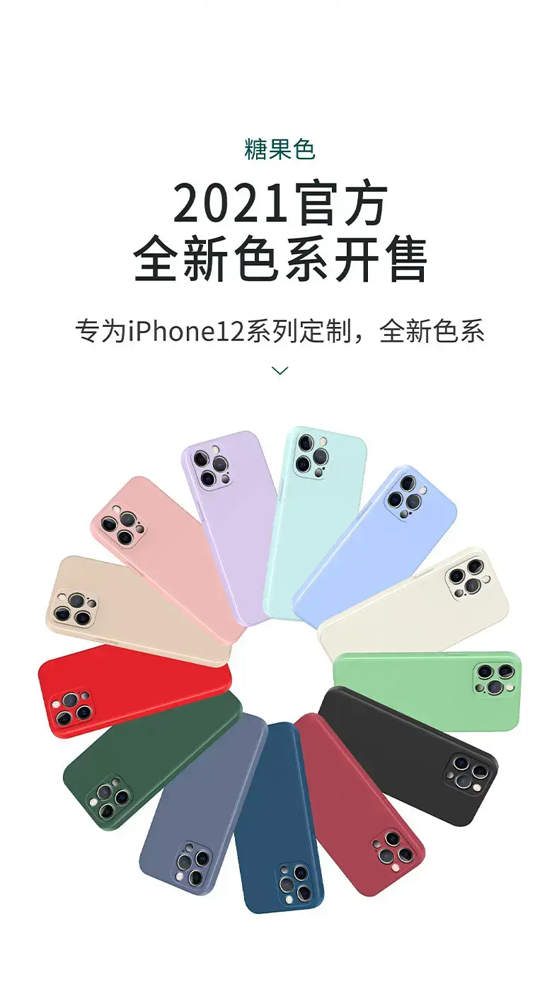 智贝详情图_11适用苹果131211PROXSMAX精孔液态
