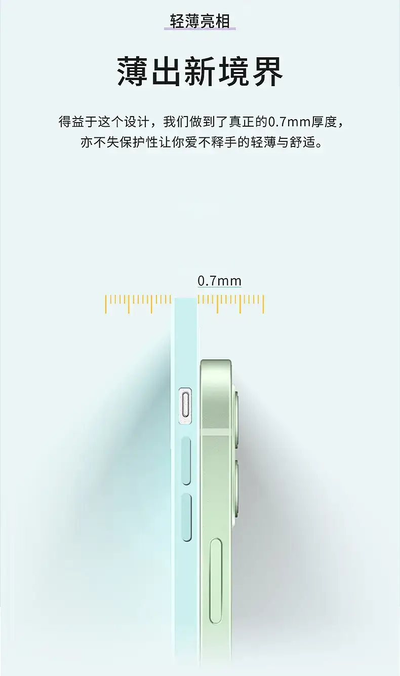 智贝详情图_4适用苹果131211PROXSMAX精孔液态魔